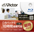 ビクター 録画用BD-RE DL 50GB 1～2倍速 インクジェットプリンター対応 3枚入り VBE260NP3JG-イメージ1