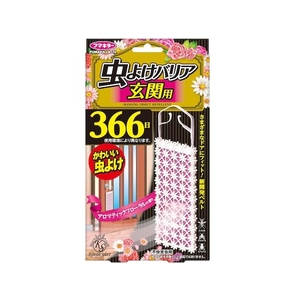 フマキラー Kawaii Select 虫よけバリア玄関用366日 FC056HW-7593767-イメージ3
