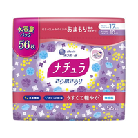 大王製紙 ナチュラ/さら肌さらり 軽やか吸水パンティライナー 17cm 56P FCT7080