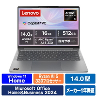 レノボ Lenovo IdeaPad Slim 5 Gen 10 ルナグレー 83HX00CVJP