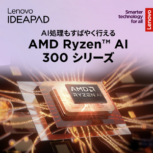 レノボ Lenovo IdeaPad Slim 5 Gen 10 ルナグレー 83HX00CVJP-イメージ2