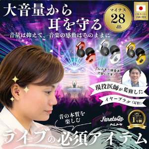 ハレトケ 1121EARPLUGACTIVEPINKGOLD ピンクゴールド 1121EARPLUGACTIVEPINKGOLD-イメージ2