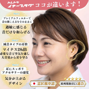 ハレトケ 1121EARPLUGACTIVEPINKGOLD ピンクゴールド 1121EARPLUGACTIVEPINKGOLD-イメージ4