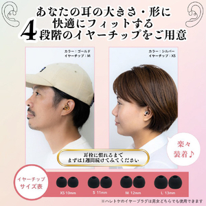 ハレトケ 1121EARPLUGACTIVEPINKGOLD ピンクゴールド 1121EARPLUGACTIVEPINKGOLD-イメージ6