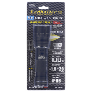 オーム電機 防水LEDズームライト レッドカイザー 700ルーメン LHA-KS431PZ-K2-イメージ4