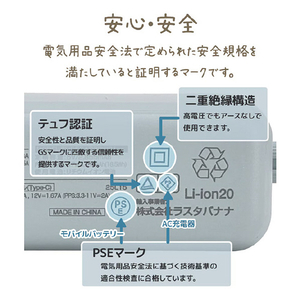 ラスタバナナ PD20W対応 TYPE-C1ポート TYPE-C直付ACモバイルバッテリー 5000MAH 10CM CALON スモーキーピンク RLI050AC20W01SPK-イメージ3
