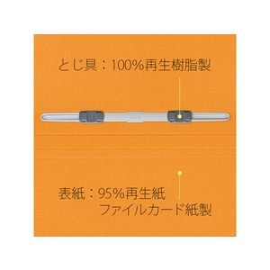 プラス 年組氏名フラットファイル B5タテ オレンジ 10冊 FCA6375-79-520 NO031GA-イメージ9