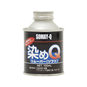 染めＱテクノロジィ 染めQ リムーバー ソフト 100mL FC529SG-#00197670690000-イメージ1