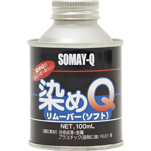 染めＱテクノロジィ 染めQ リムーバー ソフト 100mL FC529SG-#00197670690000-イメージ2