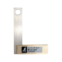 シンワ測定 ミニスコヤ 真ちゅう台付 6cm 111.5126 FC600JH-4046200