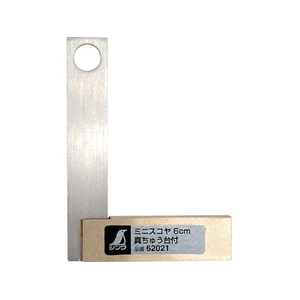 シンワ測定 ミニスコヤ 真ちゅう台付 6cm 111.5126 FC600JH-4046200-イメージ1