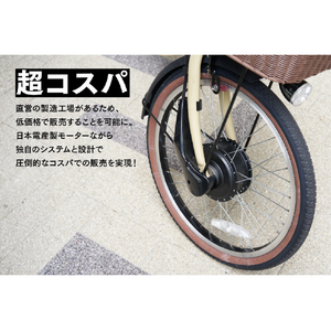 PELTECH 26型電動アシスト自転車 内装3段 アイボリー TDF-14Z-IV-8AH-イメージ2