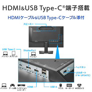 I・Oデータ 23．8型ワイド液晶ディスプレイ ブラック LCD-C241DBX-イメージ3