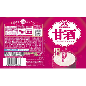 森永製菓 甘酒 190G FCC0428-イメージ2
