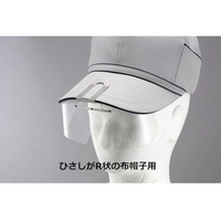 TOA BOJIN/布帽子取付形めがね HS-4 HS-4 FC536ZC-5572383