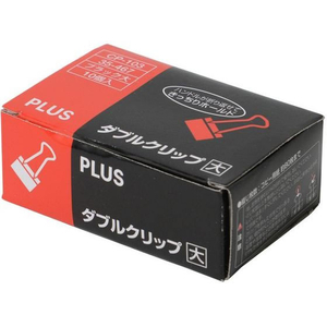 プラス ダブルクリップ 箱入 大 黒 10個入 FCF429T-CP-103/35-467-イメージ2