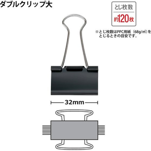 プラス ダブルクリップ 箱入 大 黒 10個入 FCF429T-CP-103/35-467-イメージ4