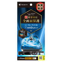 トリニティ iPhone 18 Pro用 超衝撃吸収&ブルーライト低減 画面保護フィルム 光沢 TR-IP26M3-PFPM-SKBCC