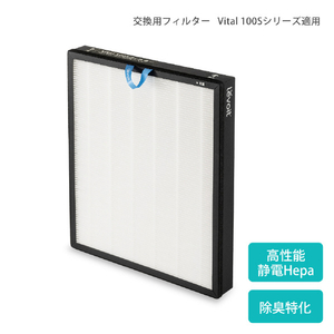 Vesync 空気清浄機交換フィルター[Levoit Vital 100S Pet用] LRF-V102-WJP-イメージ1