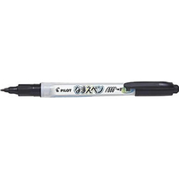 パイロット なまえペン 細字 黒 F860918-MN-12EF-B