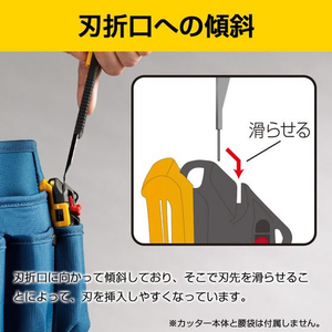 オルファ ポキPRO Slim FC079RM-245B-イメージ7