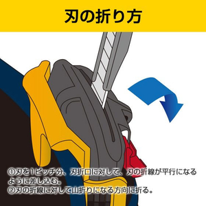 オルファ ポキPRO Slim FC079RM-245B-イメージ8