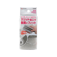 東和産業 楽フィット 食器洗いスポンジ FCJ257P-13818