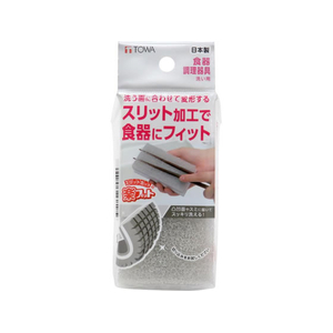 東和産業 楽フィット 食器洗いスポンジ FCJ257P-13818-イメージ1