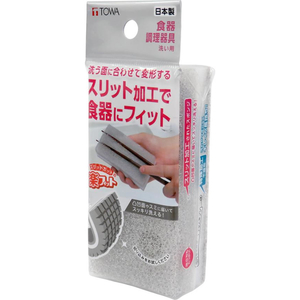 東和産業 楽フィット 食器洗いスポンジ FCJ257P-13818-イメージ3