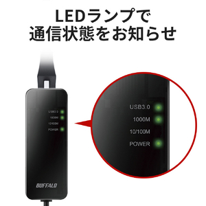 バッファロー Giga対応 Type-A USB3．2(Gen1)用LANアダプター ブラック LUA5-U3-AGTE-BK-イメージ5
