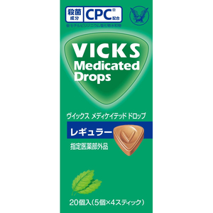 大正製薬 ヴイックスメディケイテッドドロップ レギュラー 20個入 F946888-5550-イメージ2