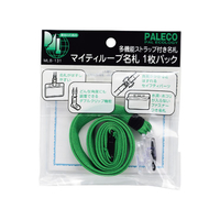 西敬 マイティーループ名札 ファスナー付大サイズ横型 緑 FC14102-MLB-131G