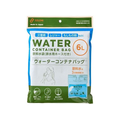 和弘プラスチック工業 ウォーターコンテナバッグ 6L FCD243R-WPB-WCB-006
