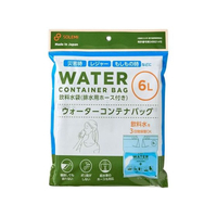 和弘プラスチック工業 ウォーターコンテナバッグ 6L FCD243R-WPB-WCB-006
