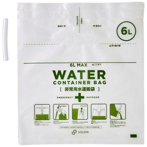 和弘プラスチック工業 ウォーターコンテナバッグ 6L FCD243R-WPB-WCB-006-イメージ2