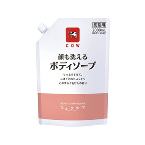 牛乳石鹸 カウブランド ツナグケア 顔も洗えるボディソープ2000mL FCE008U-イメージ1