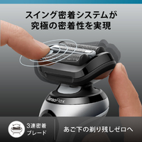 ブラウン 62-S1200S 3枚刃シェーバー シリーズ6 シルバー|エディオン