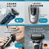 BRAUN Series 6 3枚刃シェーバー 62-S1200S ブラウン 62-S1200S 3枚刃シェーバー シリーズ6 シルバー|エディオン