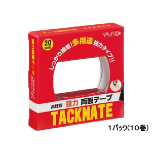 ヤマト 両面テープ タックメイト徳用 20mm幅 10巻 F942968-TMN-20-10-10S-イメージ1