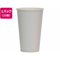 サンナップ タフカップホワイト 545ml 25個入 FCB7089