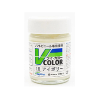 ハピネット・ホビーマーケティング Vカラー アイボリー Vｶﾗ-VC18ｱｲﾎﾞﾘ-