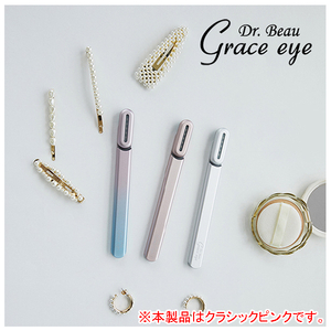 KALOS BEAUTY TECHNOLOGY 美顔器 Grace eye クラシックピンク GE-01P-イメージ5