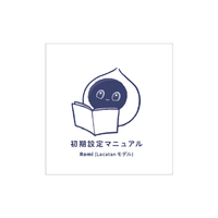 ミクシィ ROMI-L01P 会話AIロボット Romi Lacatanモデル サクラ