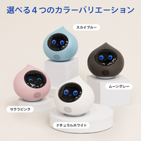 ROMI ロボット本体　Lacatanモデル　サクラピンク 会話AIロボットRomi（Lacatanモデル） – Romiストア