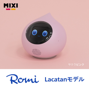 ミクシィ 会話AIロボット Romi Lacatanモデル サクラピンク ROMI-L01P-イメージ2