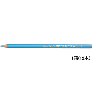 三菱鉛筆 色鉛筆 K880 単色 みずいろ 12本 みずいろ1ダース(12本) F937797-K880.8-イメージ1