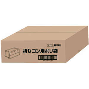 ジャパックス 折りコン用ガセット袋 半透明 1000枚 FC90350-FC-01-イメージ1