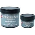 旭エンジニアリング 高速硬化型ペースト Fast Metal Paste FC799ES-1615560