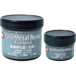 旭エンジニアリング 高速硬化型ペースト Fast Metal Paste FC799ES-1615560-イメージ1