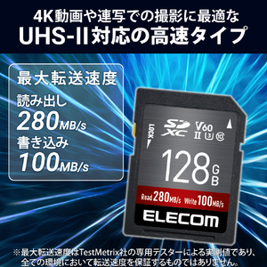 エレコム UHS-II SDXCメモリカード(128GB) ブラック MF-FS128GU23V6R-イメージ3